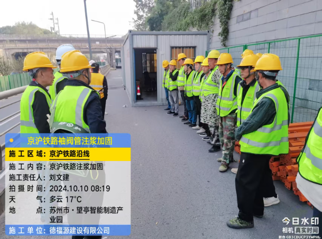 崇信回填土沉降注浆处理方案